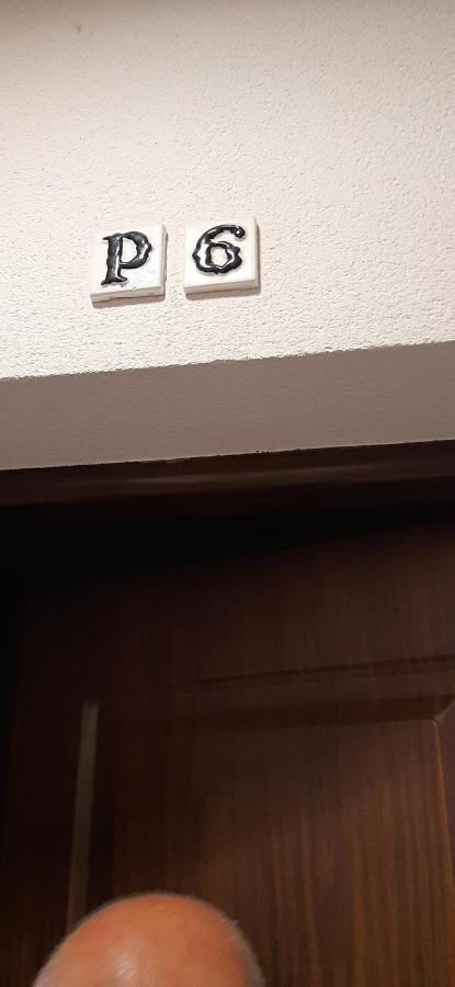 コルドバApartamento Con Buhardilla Casco Historicoアパートメント エクステリア 写真